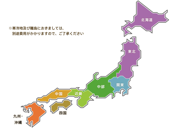 建築可能エリアマップ/※寒冷地及び離島におきましては、別途費用がかかりますので、ご了承ください