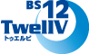 BS12 TwellV