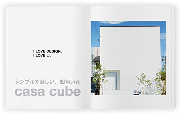 資料請求フォーム 公式 Casa Cube